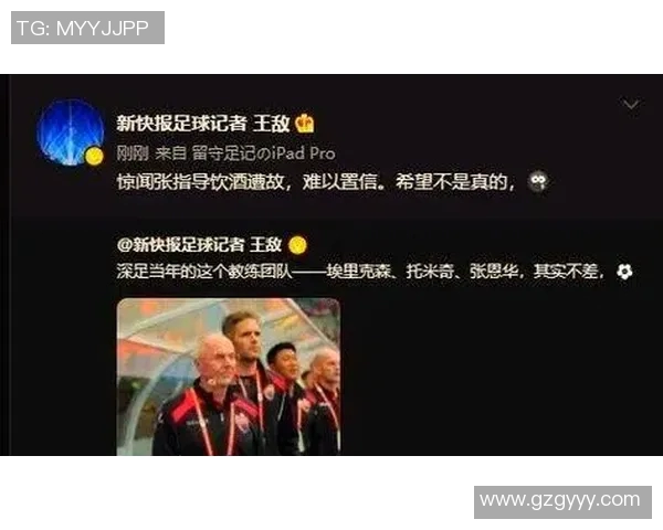 岁数最大足球明星的传奇人生与辉煌成就回顾